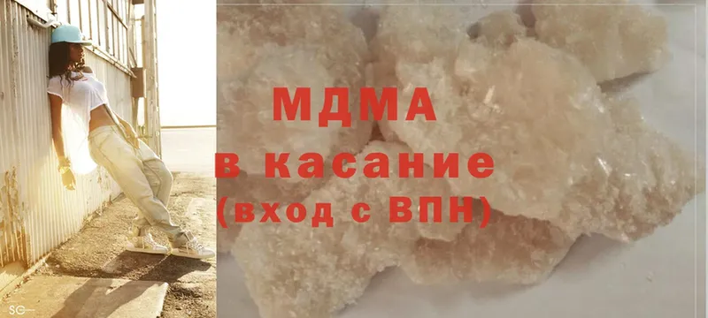 МДМА молли  Сенгилей 